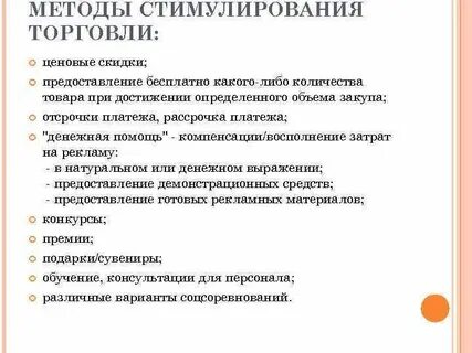 Статья подход