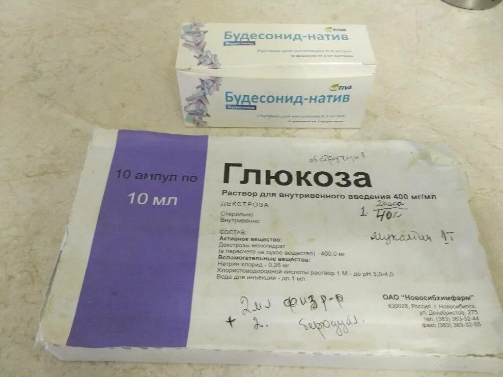 Сколько давать глюкозы