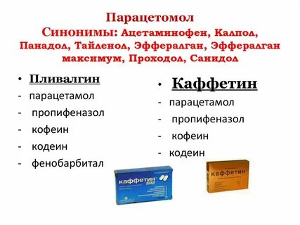 Подобные средства