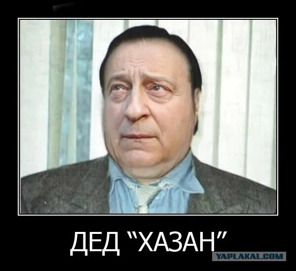 Дед хасан мистер кредо фото. Дед хасан кредо. Усоян аслан рашидович. Мр кредо дедушка хасан. Аслана усояна дед хасан.