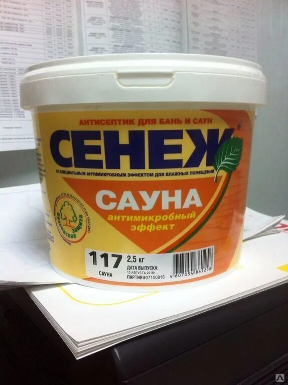 Какую пропитку для пола