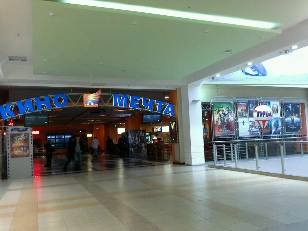 парк хаус кинотеатр. парк хаус кинотеатр завтра. синема 5 казань парк хаус казань. синема 5 казань. синема парк хаус казань.