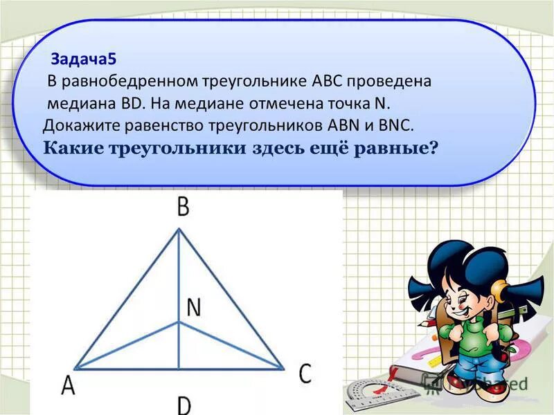 На тело массой 5 кг вдоль одной прямой действуют две силы. Задачи на нахождение объема. Задача дано. Задача пяти тел. Задачи на на хождения объем.