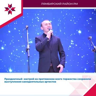 Год учителя мероприятия