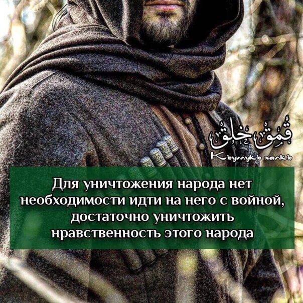 Желать разрушить