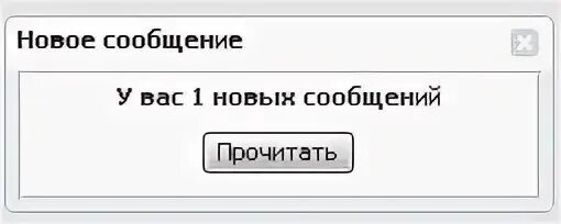 Пришли информацию