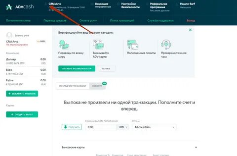 Кэш регистрация