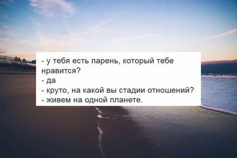 Как не жить отношениями