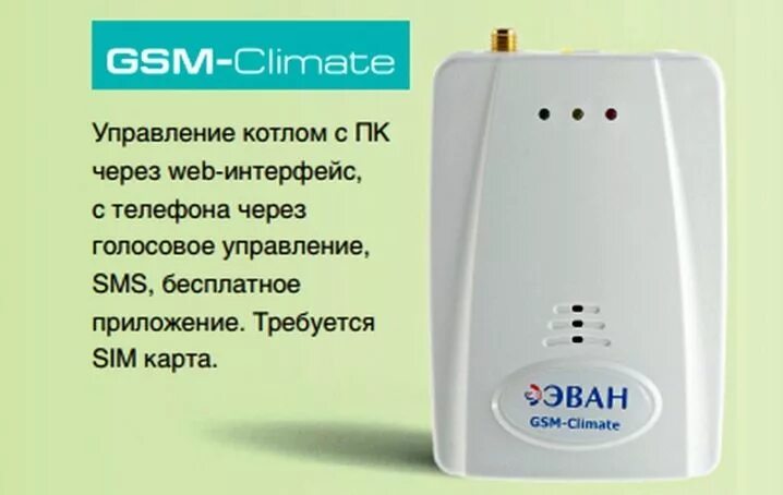 Термостат эван. Капиллярный термостат электрических котлов 380. Wza-90e термостат. Термостат капиллярный caem tu-v 30-90 c (0-90c) (lp 5107). Термостат капиллярный caem tu-v 30-90 c(0-90c).