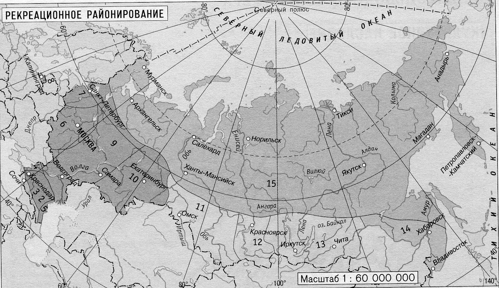 Рекреационные города россии. Туристское районирование России карта. Туристско-рекреационное районирование России. Туристское районирование р. Туристско рекреационный район.