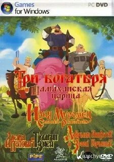 Диски богатырь