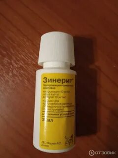 Аналог зинерита от прыщей дешевле