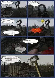 Хрясь