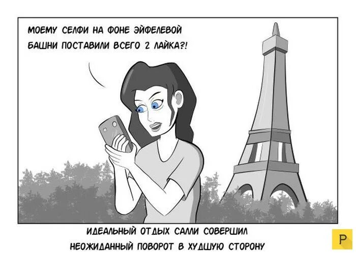 Селфи выражение. Шутки про селфи. фразы про селфи. прикольные фразы про селфи. селфи афоризмы смешные.