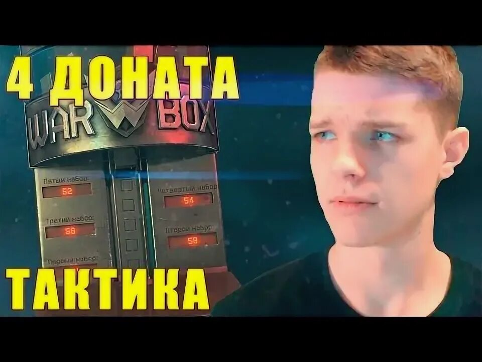 Апрель донат. Апрель донат