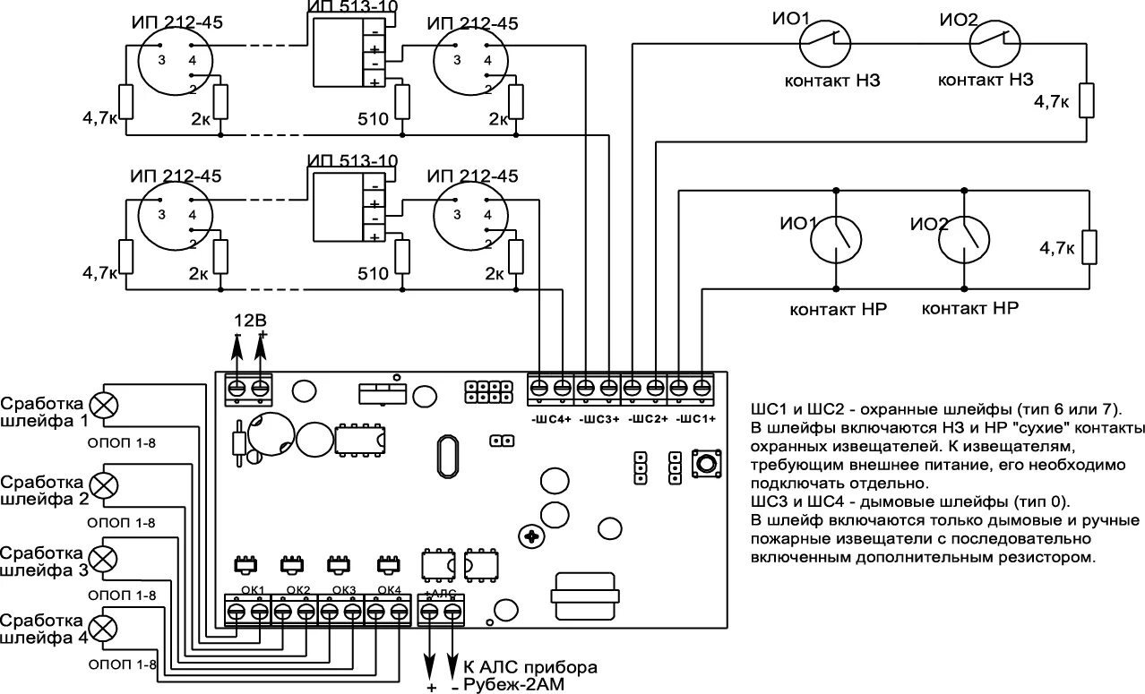 Включение пожарных извещателей. Схема подключения адресных датчиков пожарной сигнализации. Схемы подключения дымовых и тепловых пожарных извещателей. Датчик пожарной сигнализации дымовой схема. Схема подключения датчика противопожарной сигнализации.