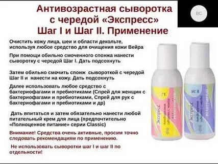 Вейра союз отзывы