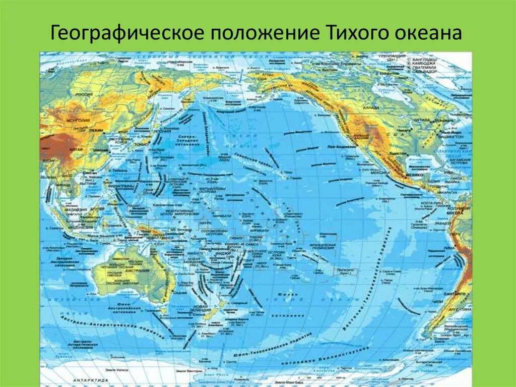 Карта Тихого океана географическая. Физическая карта Тихого океана. Карта Тихого океана с морями заливами и проливами. Моря Тихого океана на контурной карте.