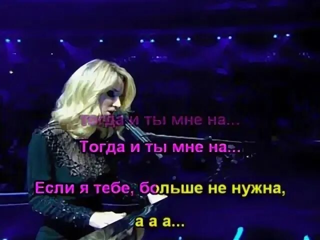 Мотылек караоке