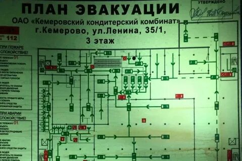 Авиапарк эвакуация