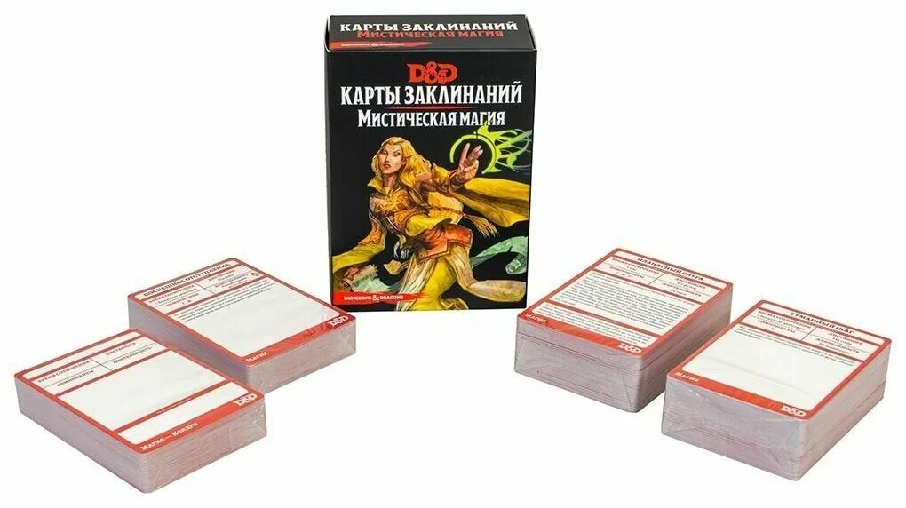 Карты заклинаний. Dungeons & dragons. Днд карты заклинаний мистическая магия. Стартовый набор днд 5. Настольная игра dungeons & dragons.