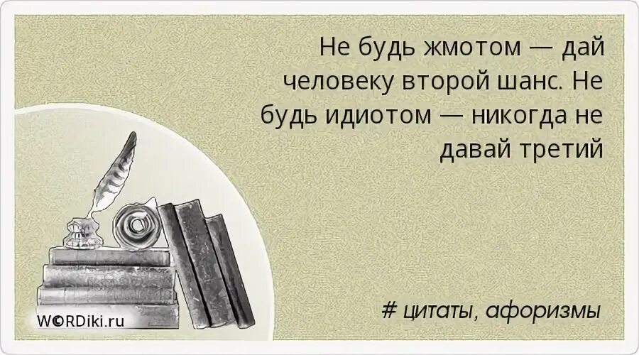 Каждая звезда это душа человека. Днем кажется что близких миллион и с каждым есть связующая нить. Днем кажется что близких миллион. Почему люди боятся тишины. Шанс не аванс