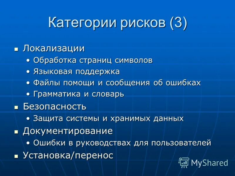 Активация базовой 1с. Окно справочной системы. Файлы помощи. Просмотреть файл формат art. Диспетчер файлов программа.