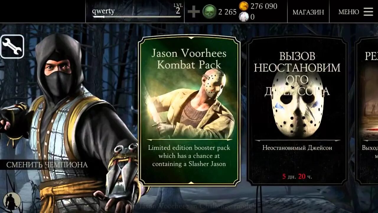 Mortal Kombat x mobile первая версия. Mortal Kombat x mobile версия 1.1.0. Взломанный Mortal Kombat.