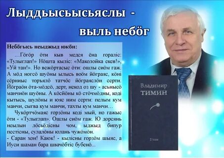 Биография владимира васильевича
