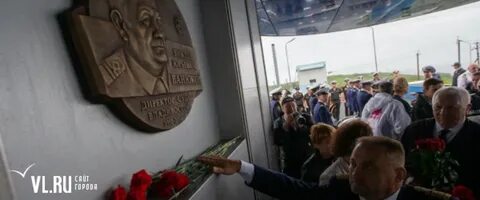 Кто открыл владивосток