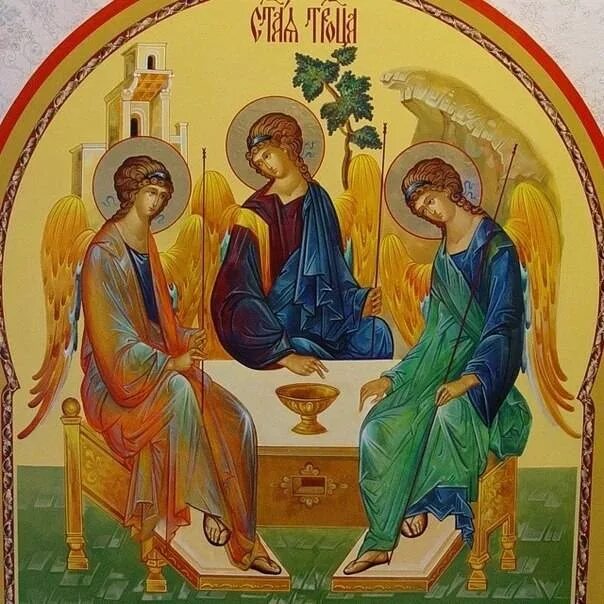 Лица святой троицы. Святая Троица Пятидесятница. Троица Пятидесятница икона. Икона "Святая Троица" (28х28). Икона Троицы аналойная.