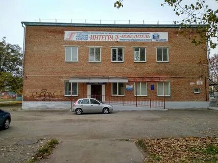 Колледж интеграл курсавка