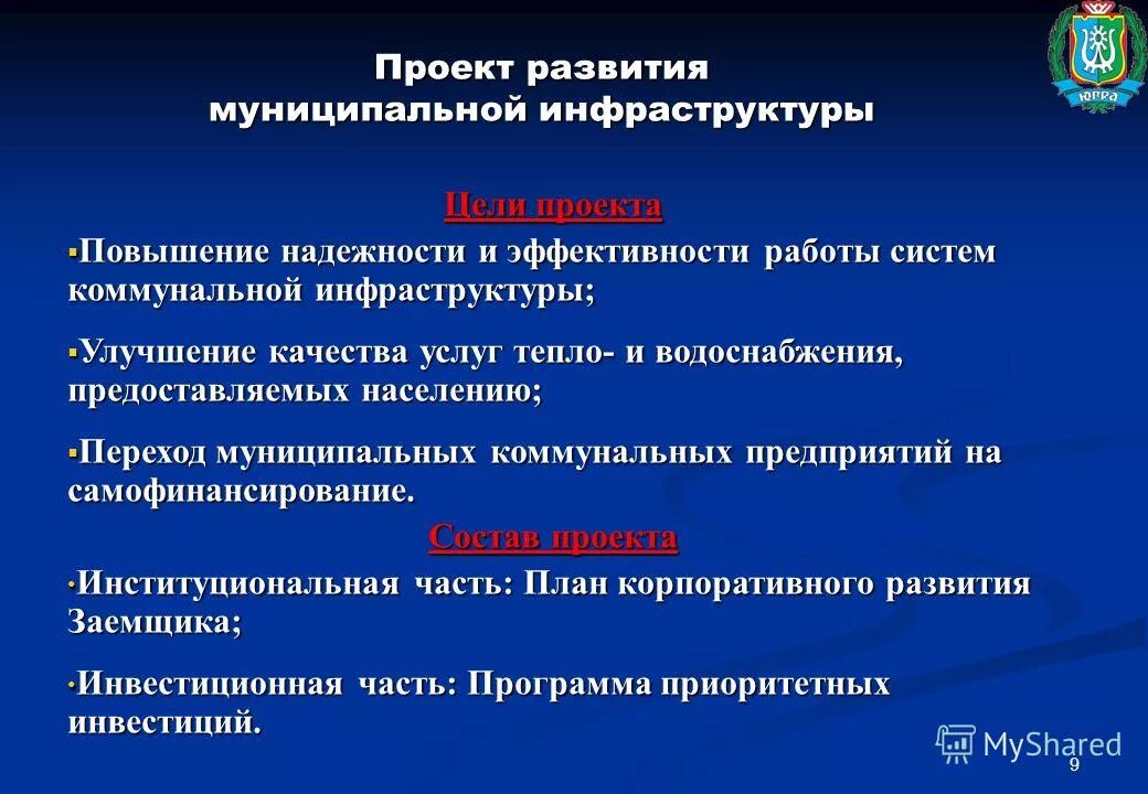 Е повышение. Ретроспективный аспект возникновение ковид.