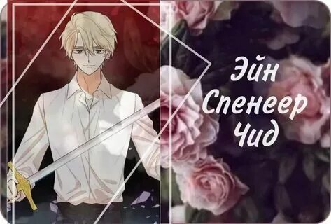 Читать я стала мачехой