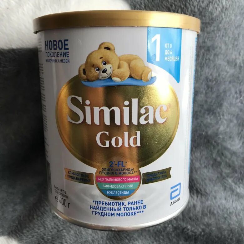 Similac gold 1 6 месяцев. Смесь Симилак Голд. Симилак 400 гр. Симилак Голд 1. Симилак Голд гипоаллергенный 1.