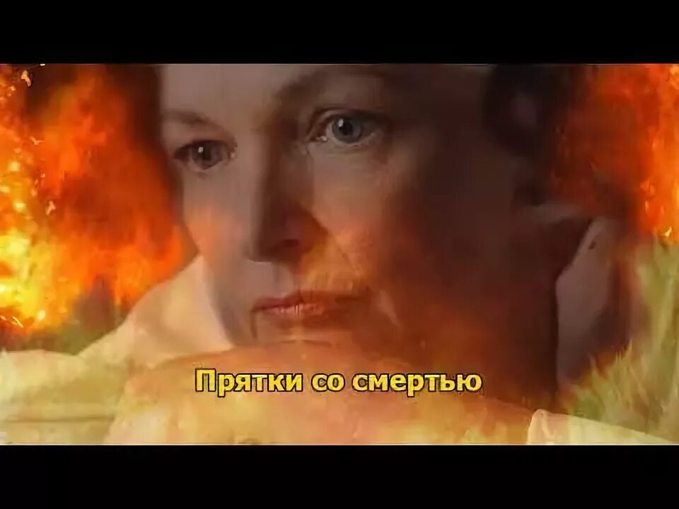 Медовый траур