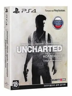 Uncharted коллекция дрейка