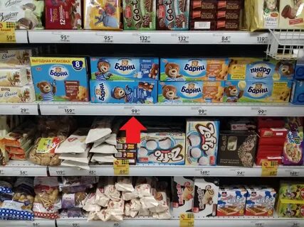 В магазине продается печенье
