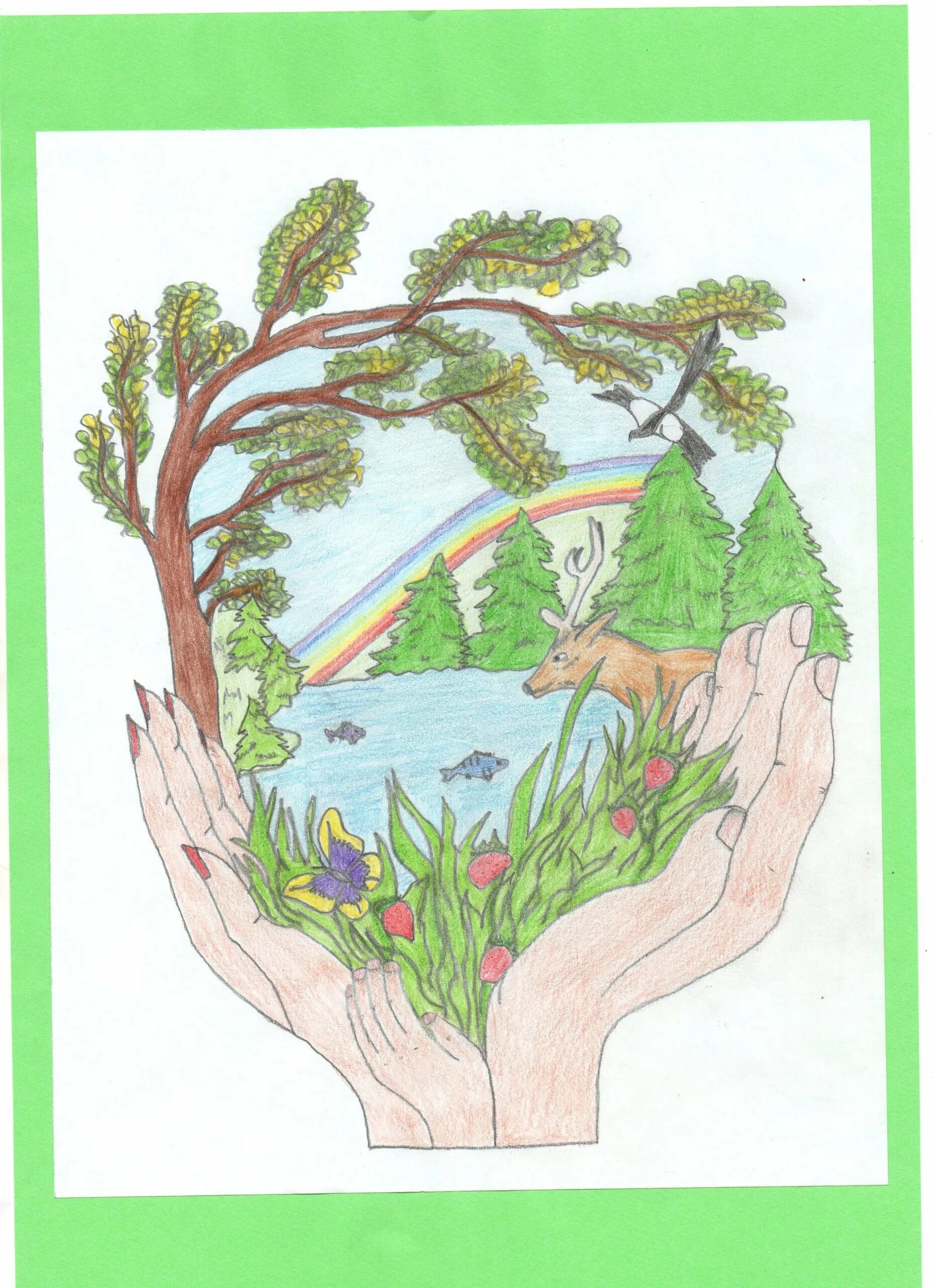 Рисунок берегу экологию. Берегите природу. Экологический рисунок. Рисунок на тему беречь природу. Конкурс экологических рисунков.