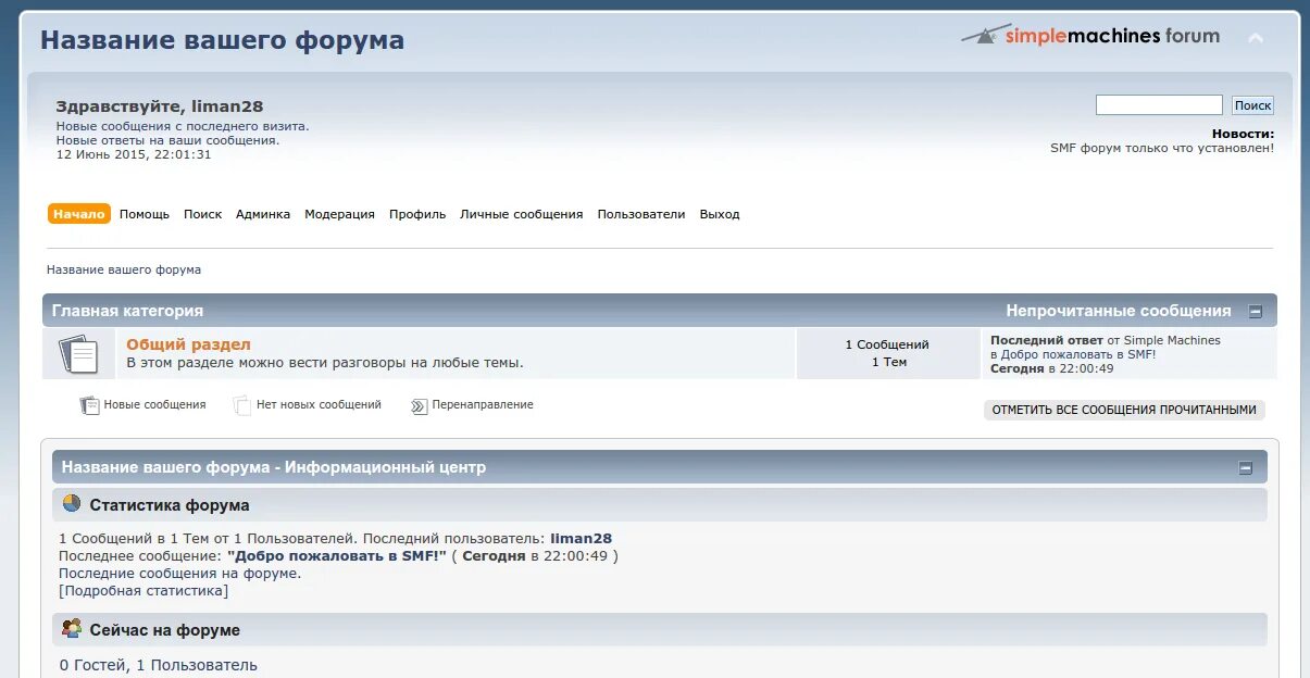 Любое информация о пользователе
