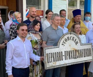 Единство новосибирск