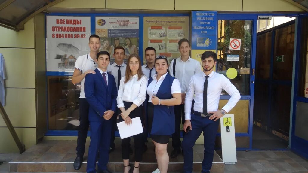 Армавирский юридический колледж. Тткр тимашевск. Кубанский юридический колледж (кубюк) сочи. Юридические колледжи краснодарского края. Юридический колледж краснодар.