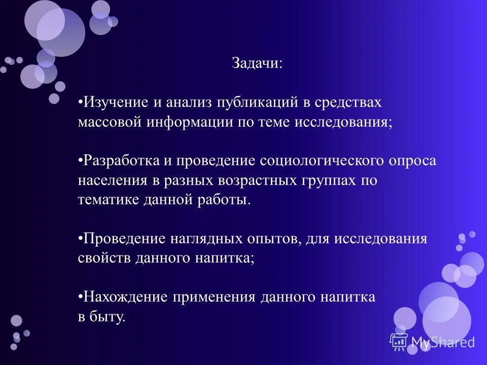 Что является наиболее наглядным опытным. Что является наиболее наглядным опытным