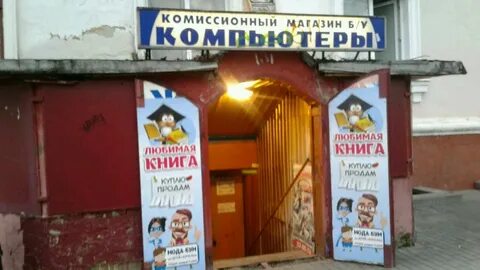 Комиссионных белгород