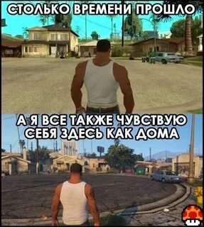 Сколько лет гта