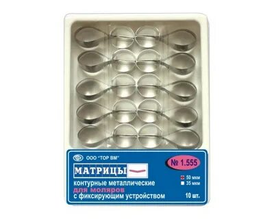 Матрицы контурные для моляров