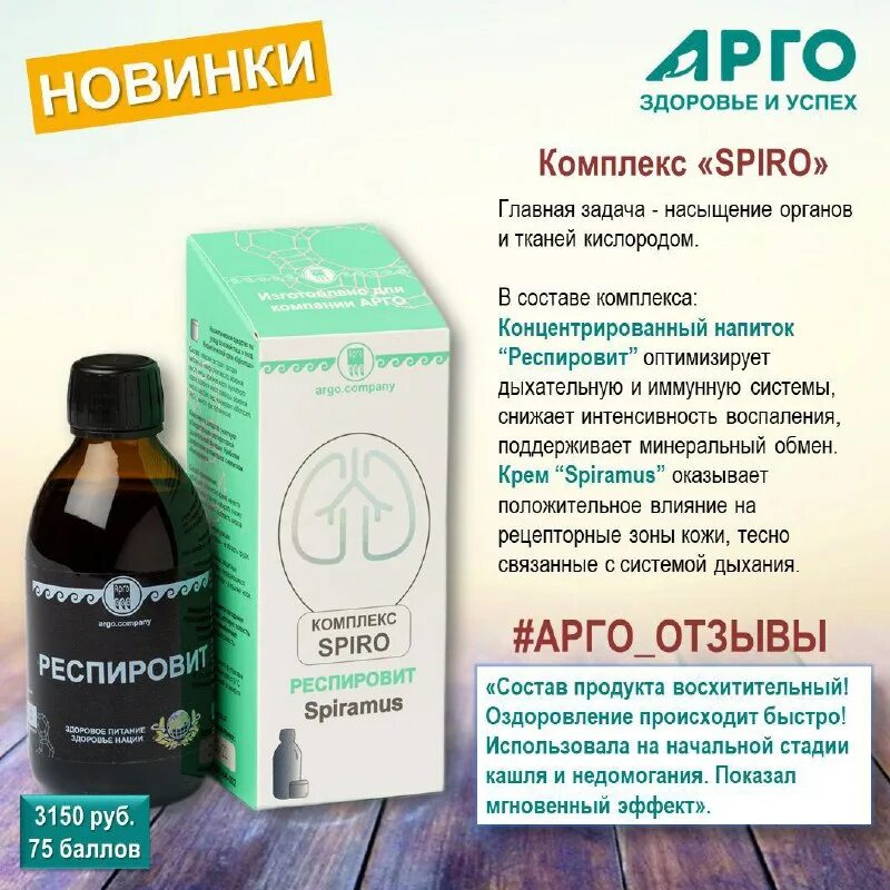 Военные роботы российской армии. Простадонт, комплекс. Продукция биолит арго. Гастро комплекс коллоидный раствор. Гастеро комплекс арго.