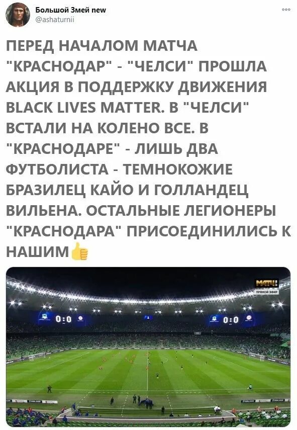 Blm футбол. Футболисты на колено перед матчем зачем. Футболисты на колено перед матчем зачем. Футболисты на колено перед матчем зачем. Футболисты на колено перед матчем зачем.