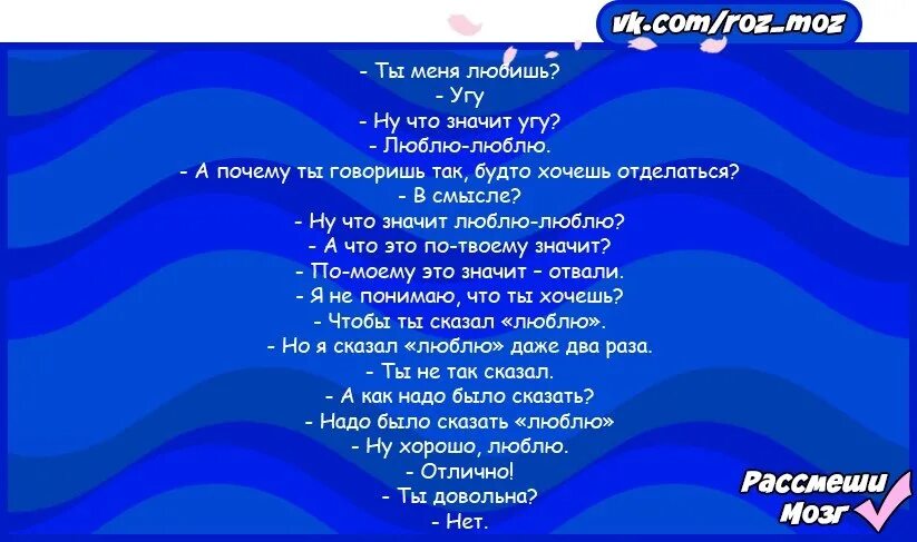 Как ответить на ага. Что значит угу. что означает угу в переписке. ага угу мем. что означает угу в переписке вк.