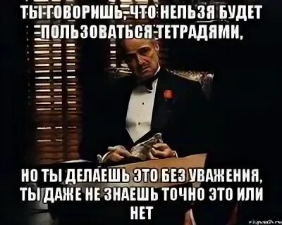 Даже не знаю есть предложение